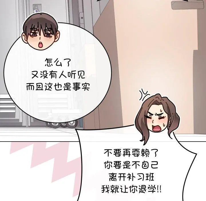 第14話
