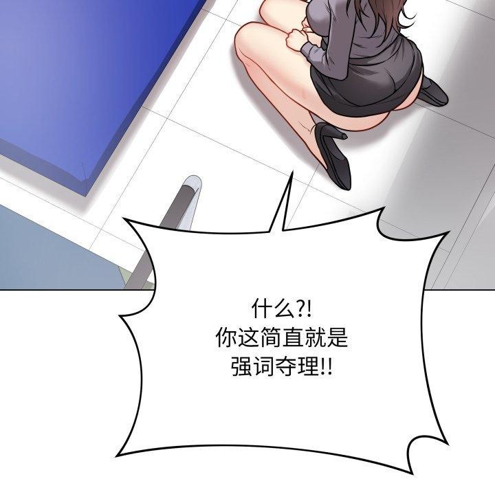 第14話