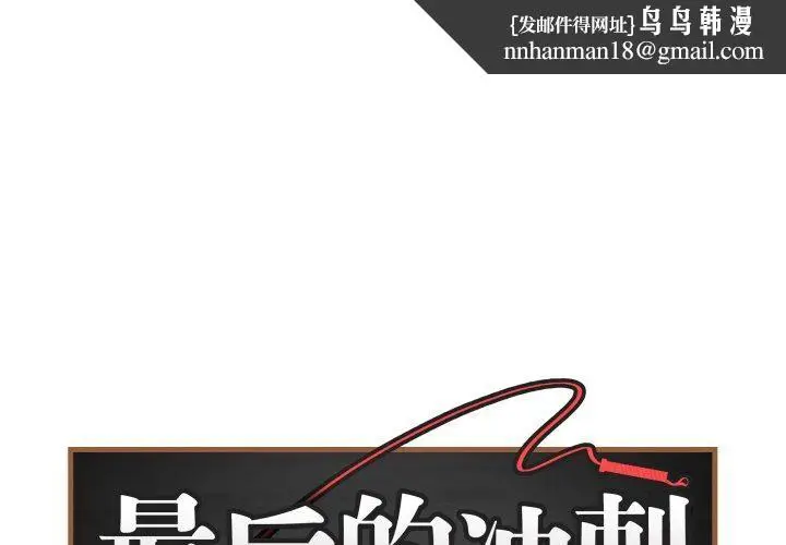第15話