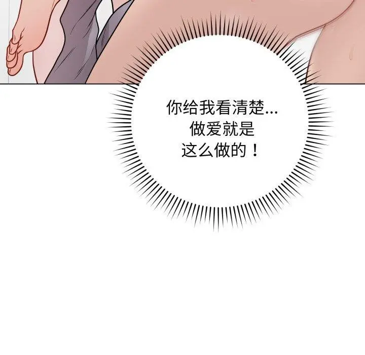 第15話