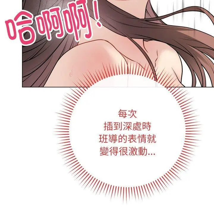 第15話