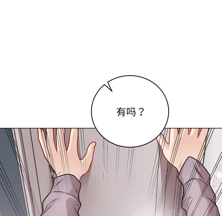 第15話
