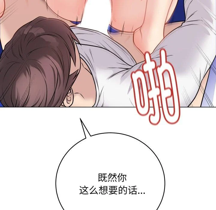 第16話