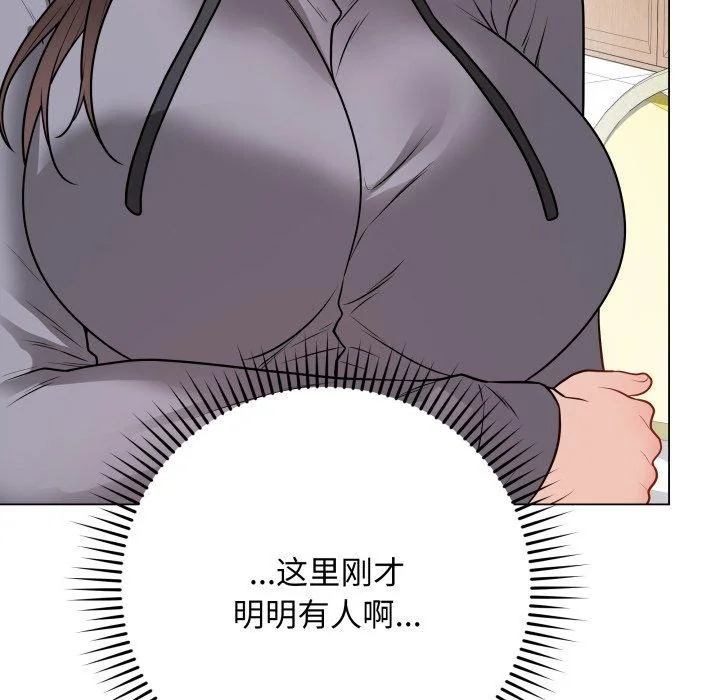 第16話