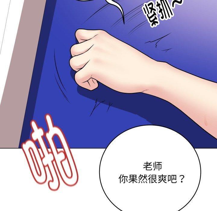 第16話