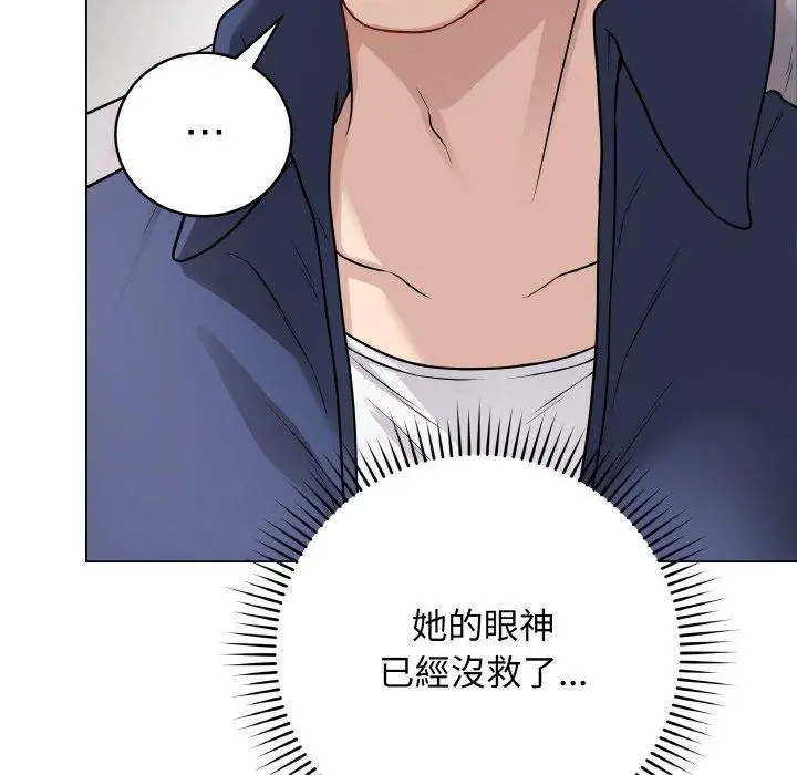 第17話