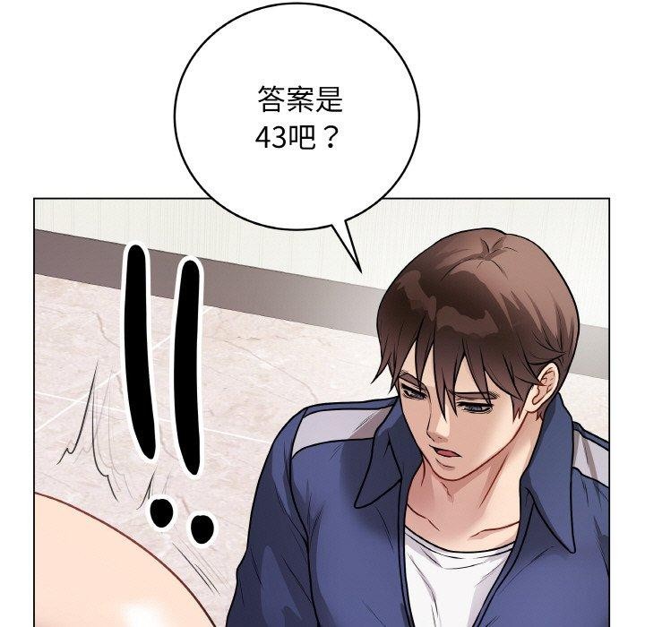 第17話