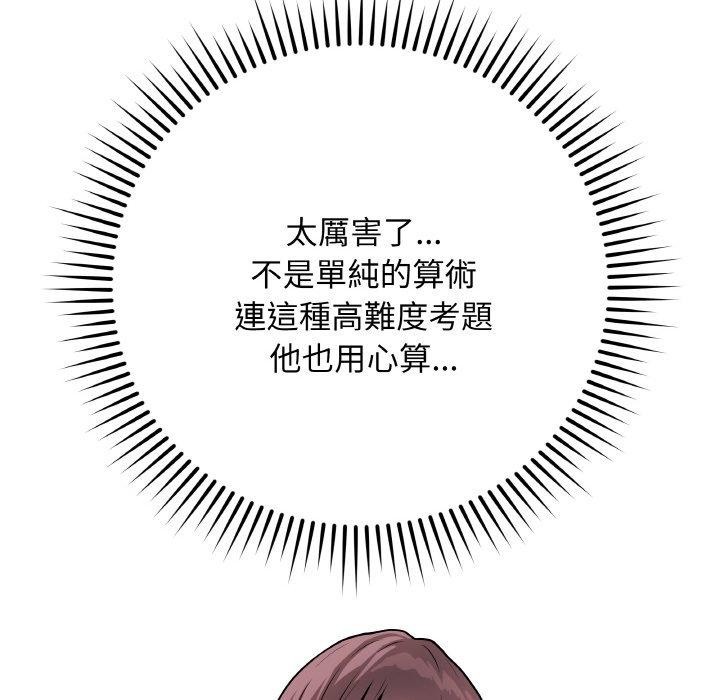 第17話