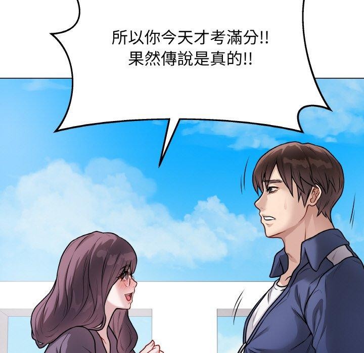 第17話