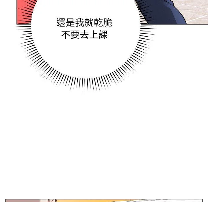 第17話