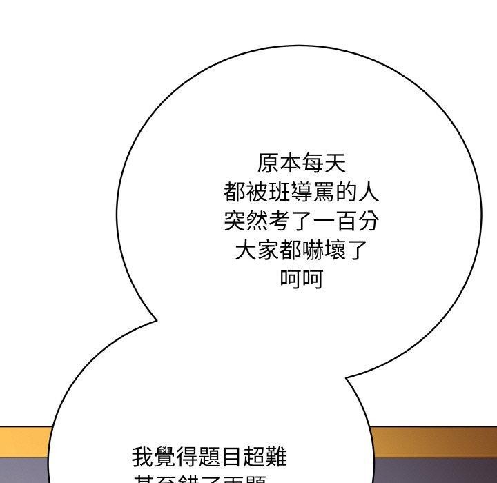 第17話