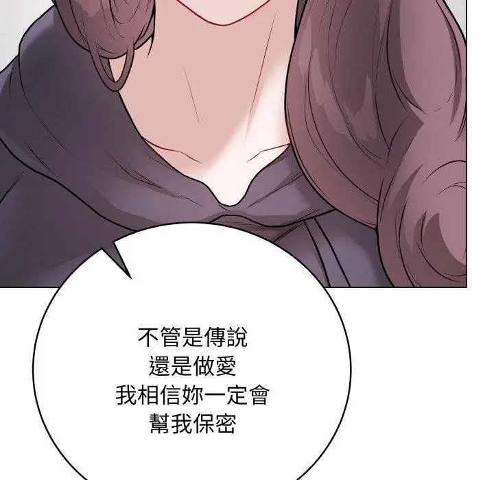 第17話