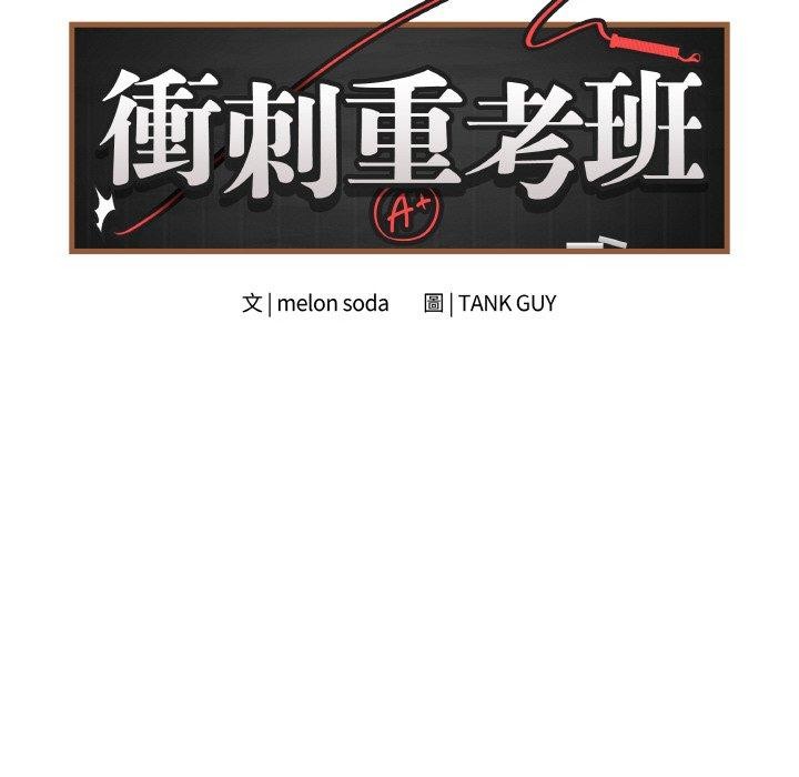 第17話