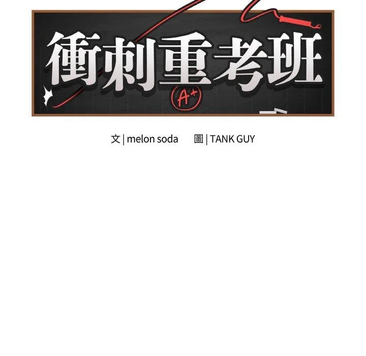 第17話