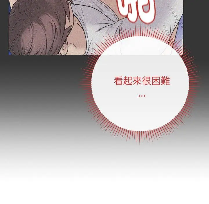 第17話