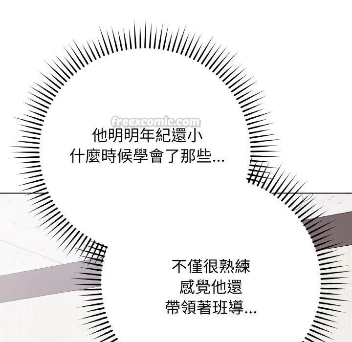 第17話