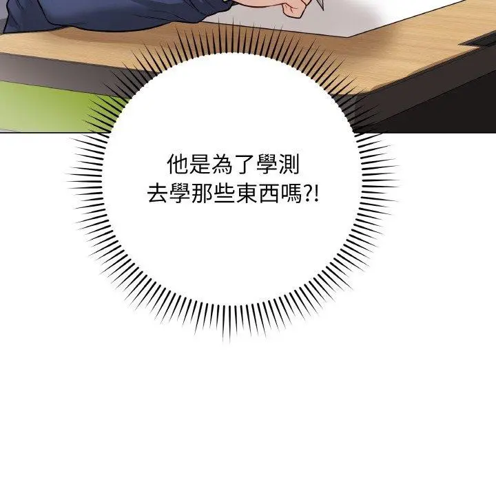 第17話