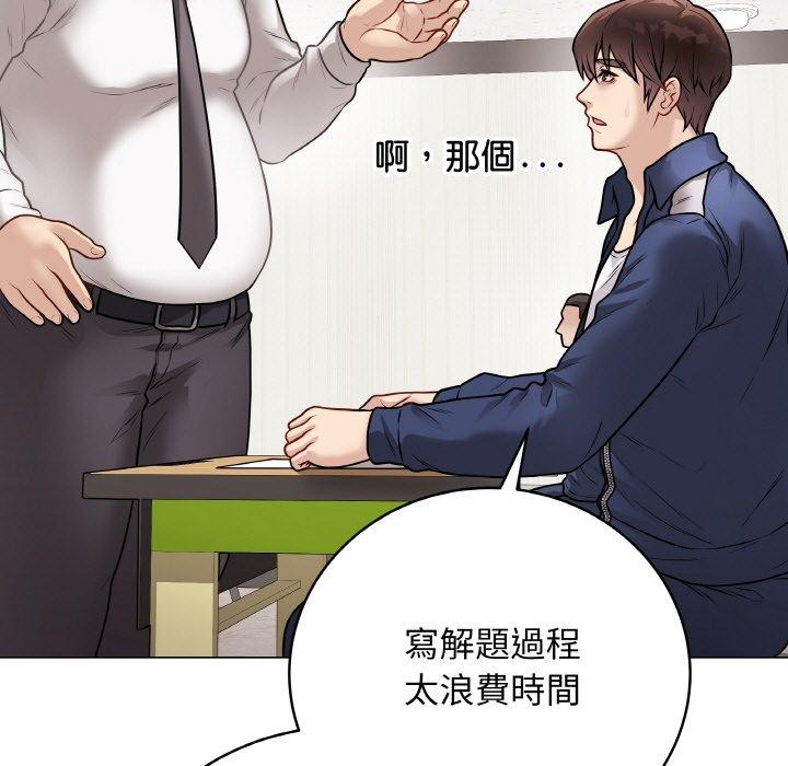 第17話