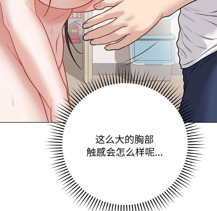 第18話