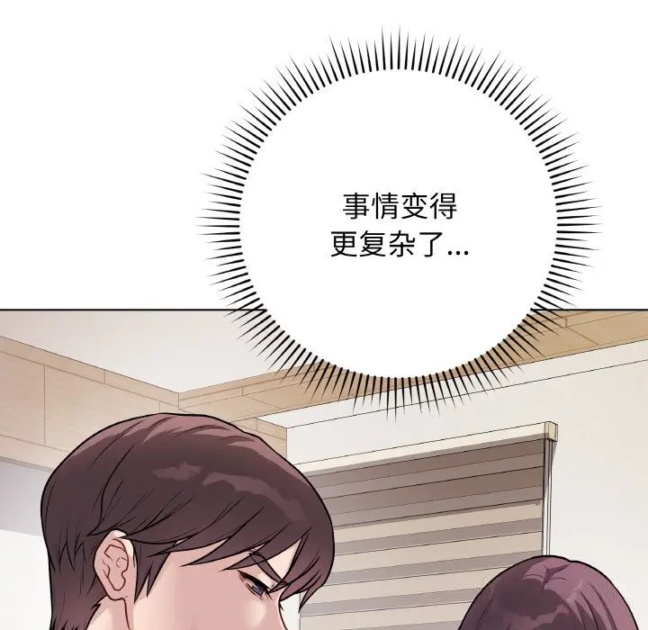 第18話