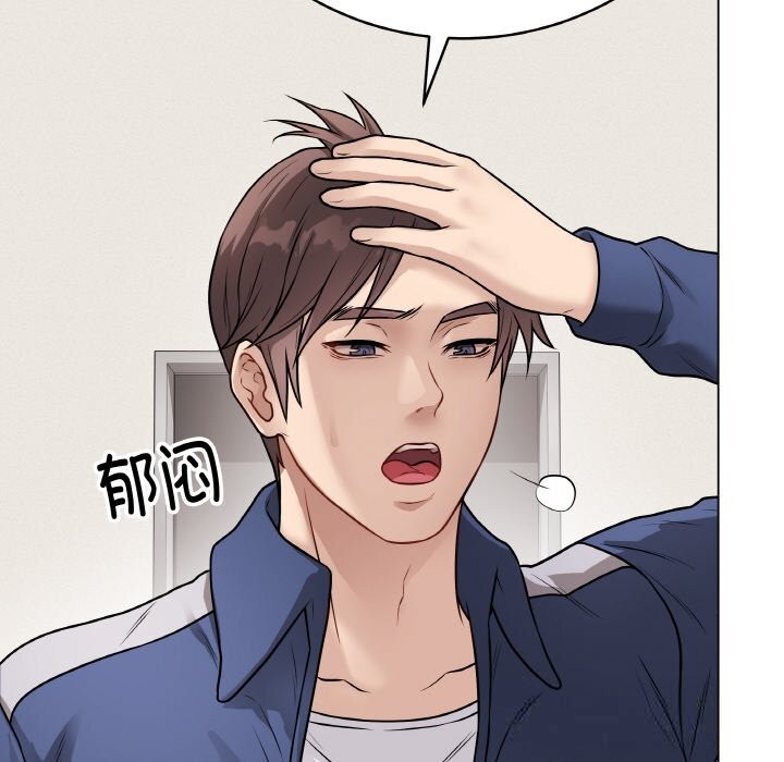 第18話
