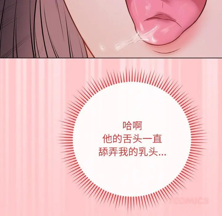 第19話