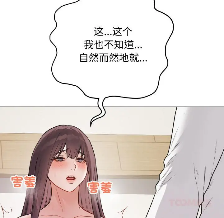 第19話