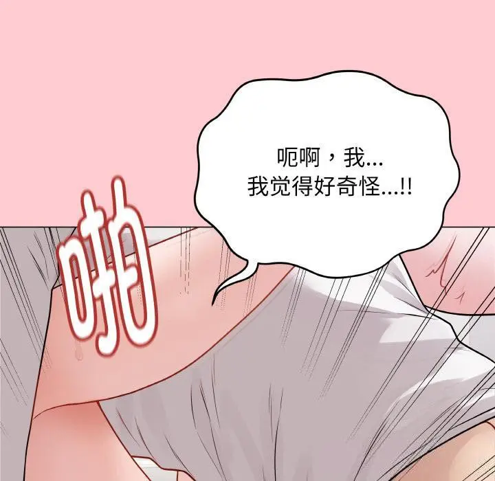 第20話