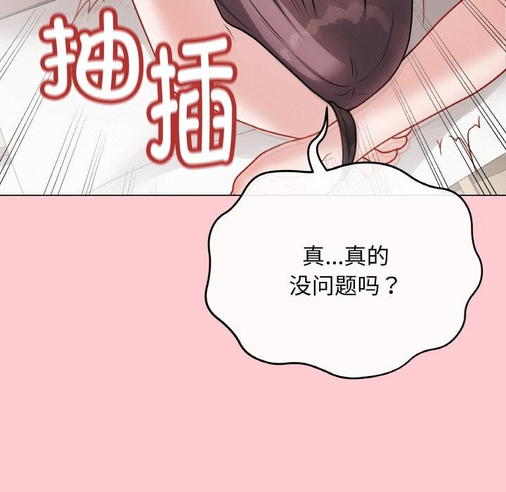 第20話