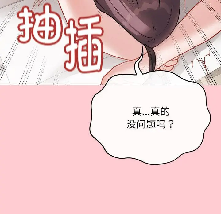 第20話