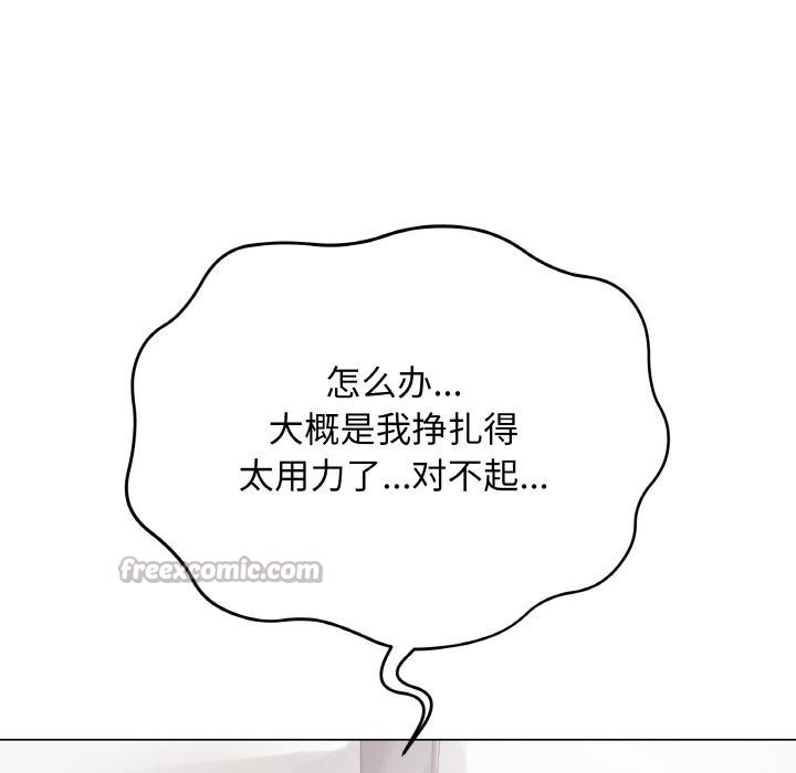 第20話