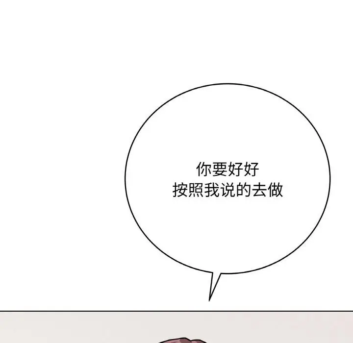 第20話