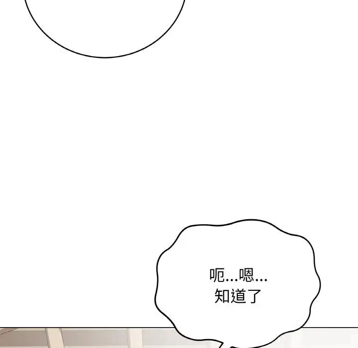 第20話