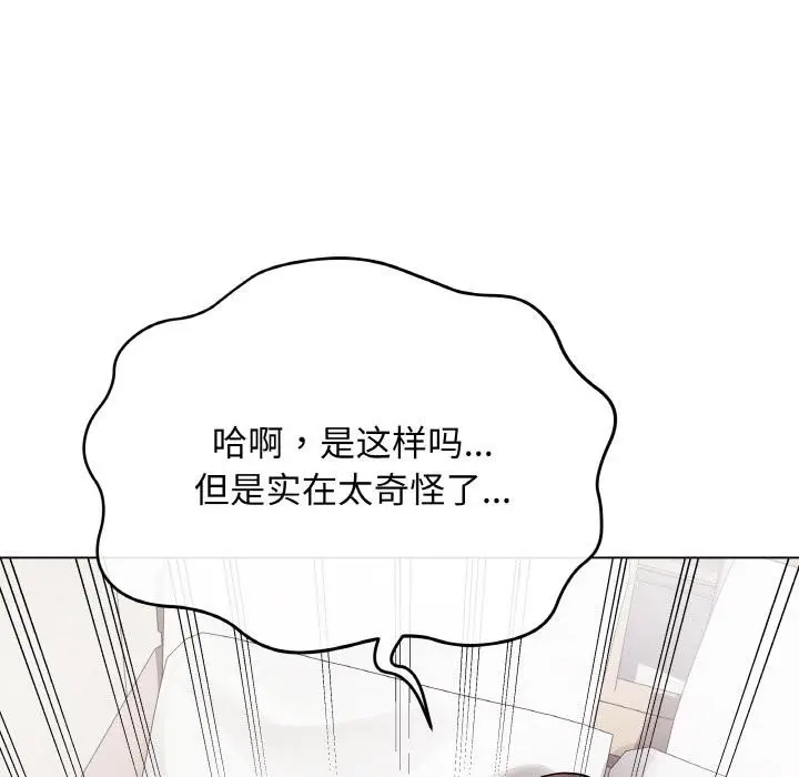第20話