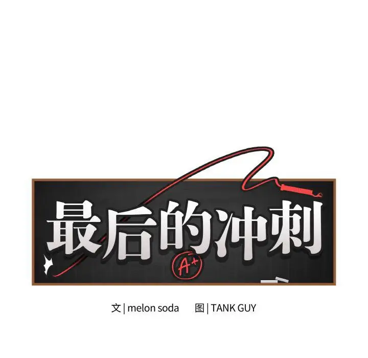 第20話