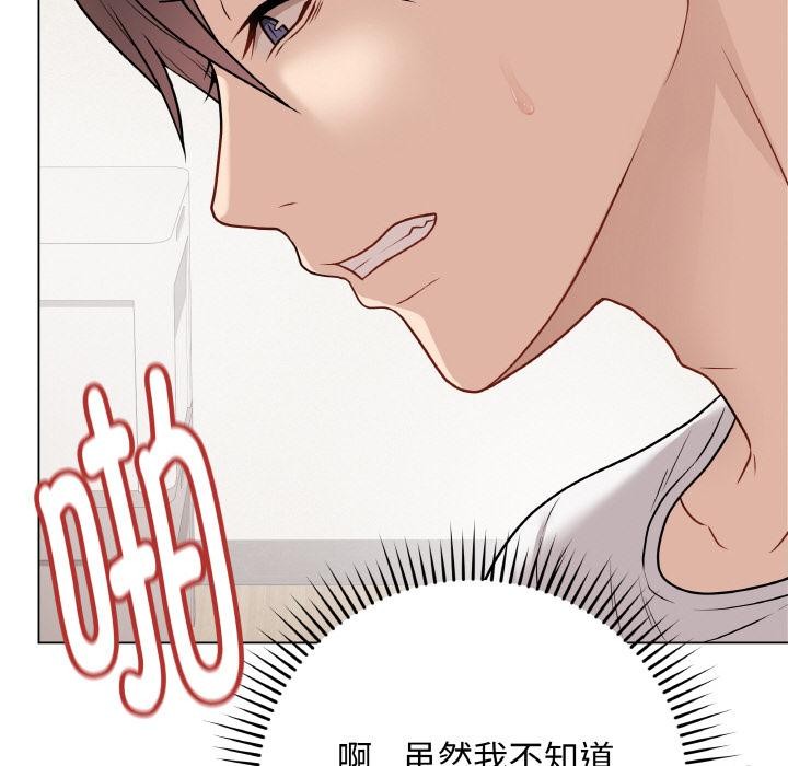 第20話