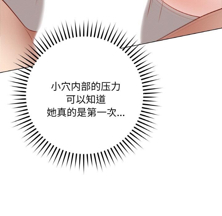 第20話