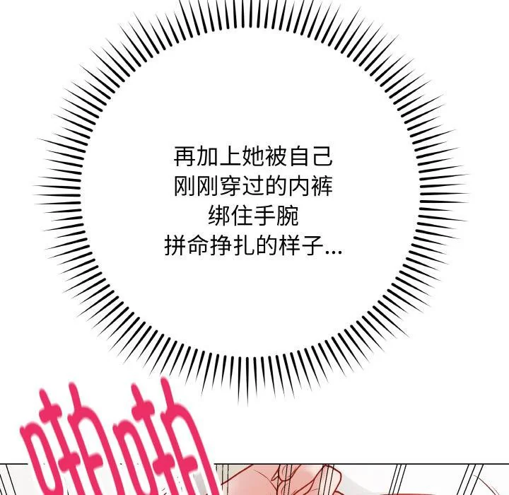 第20話