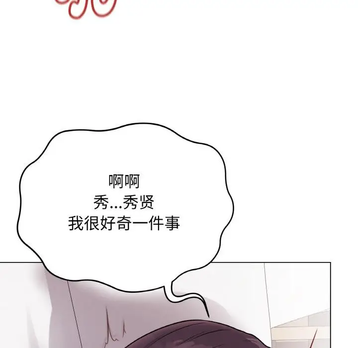 第20話