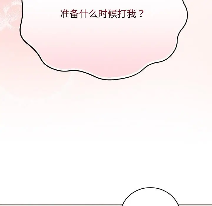 第20話