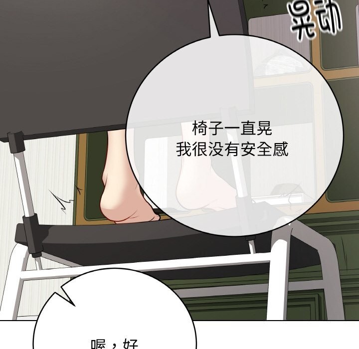 第22話