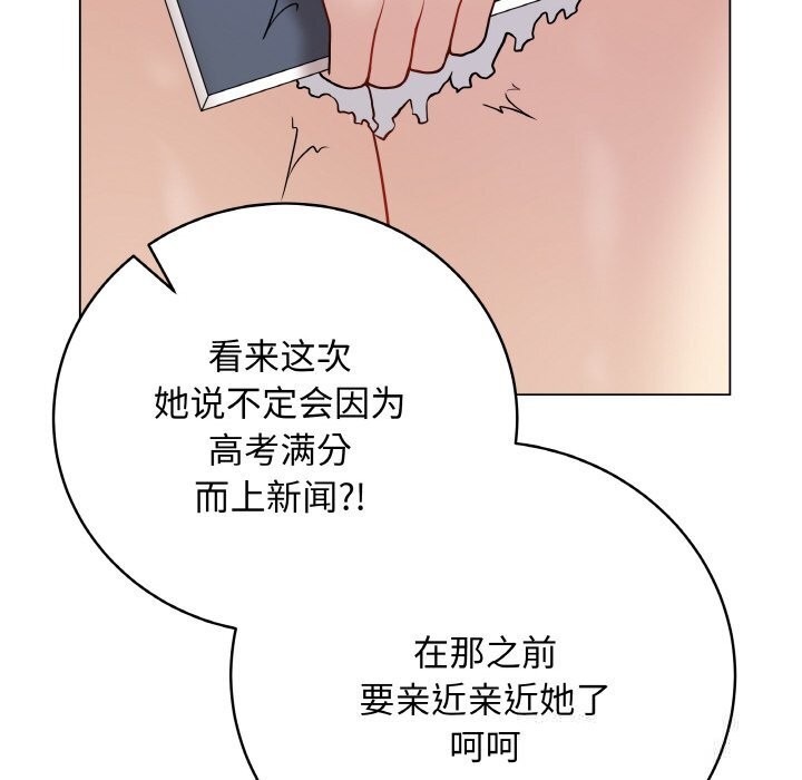 第22話