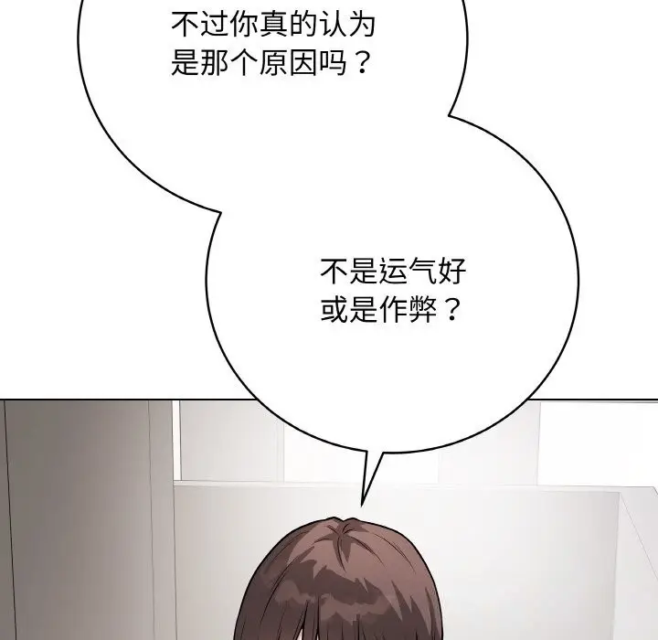 第22話
