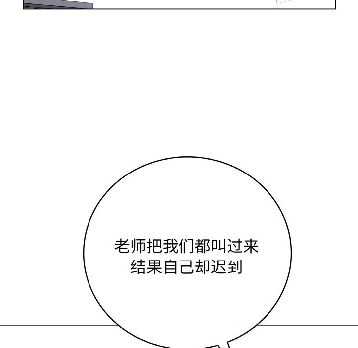 第23話