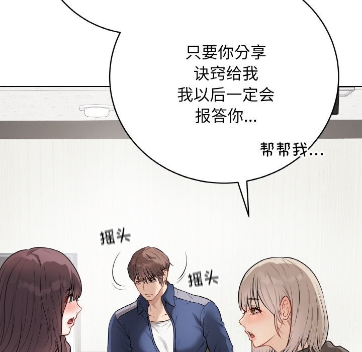第23話