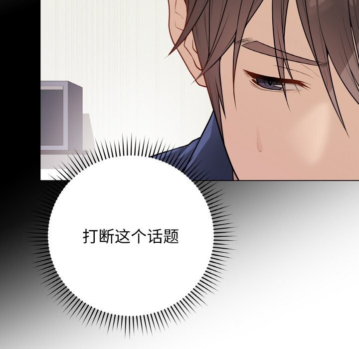 第23話
