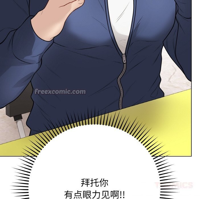 第23話
