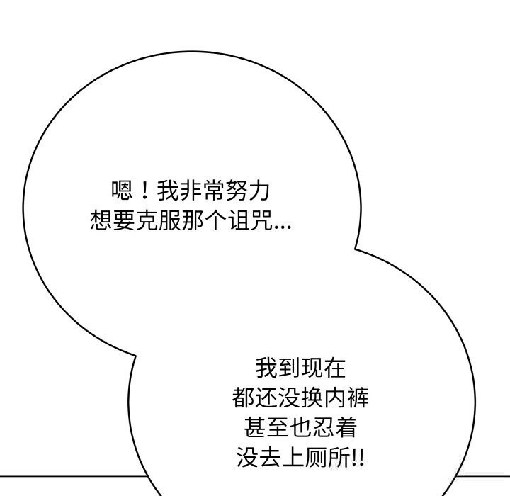 第23話