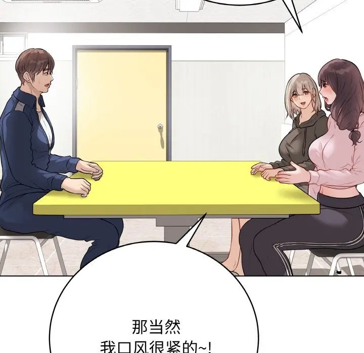 第23話