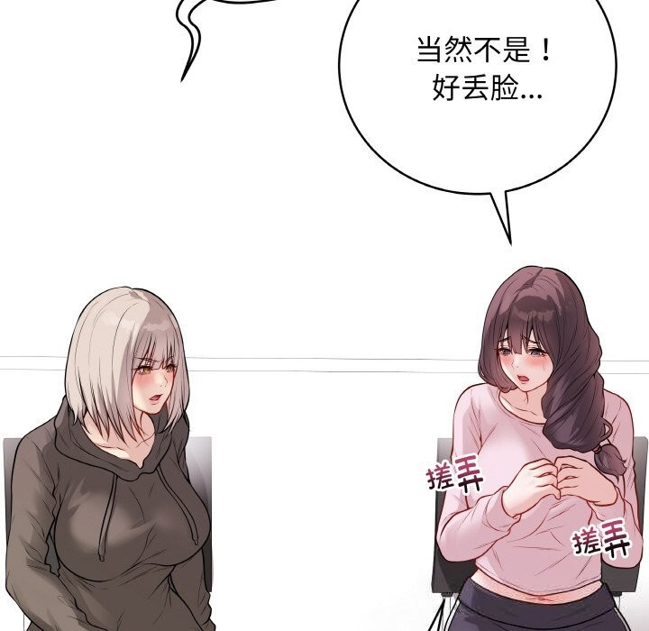 第23話